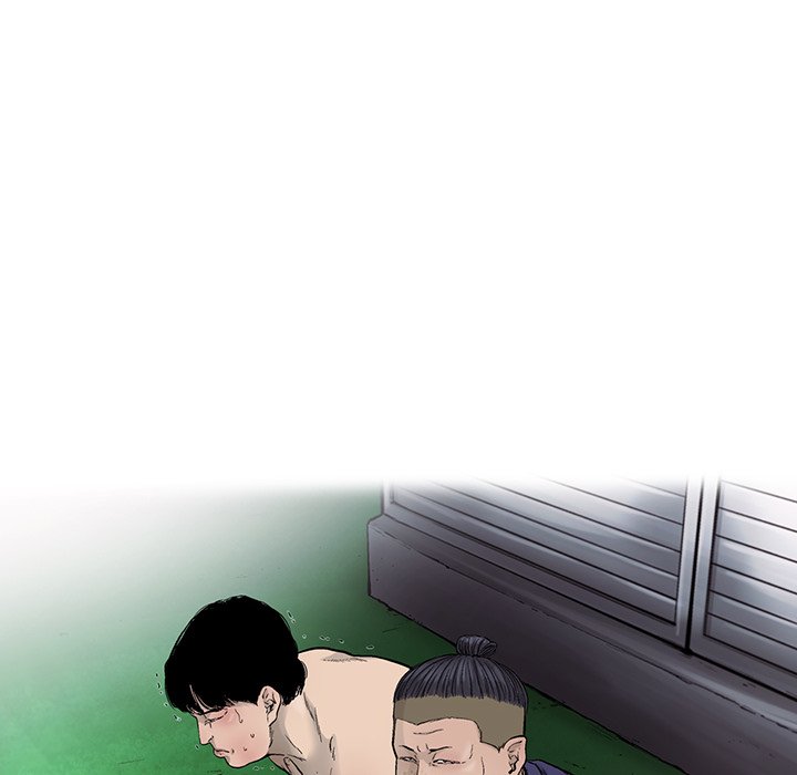 第54話 - 第46张