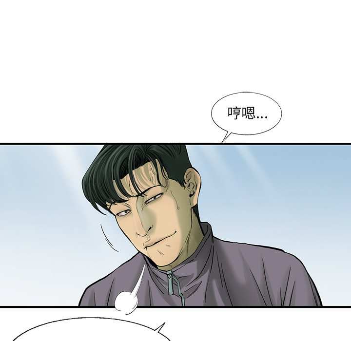 第54話 - 第48张