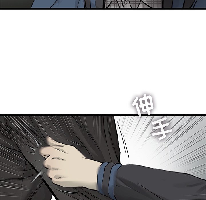 第54話 - 第5张