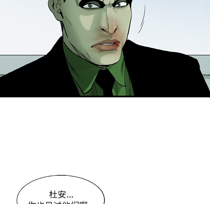 第54話 - 第50张