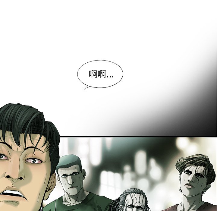 第54話 - 第54张