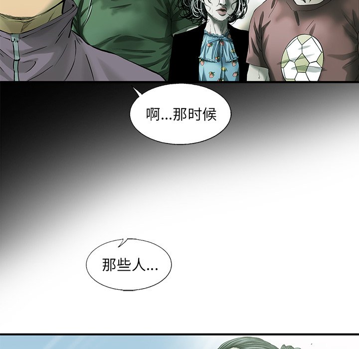 第54話 - 第55张