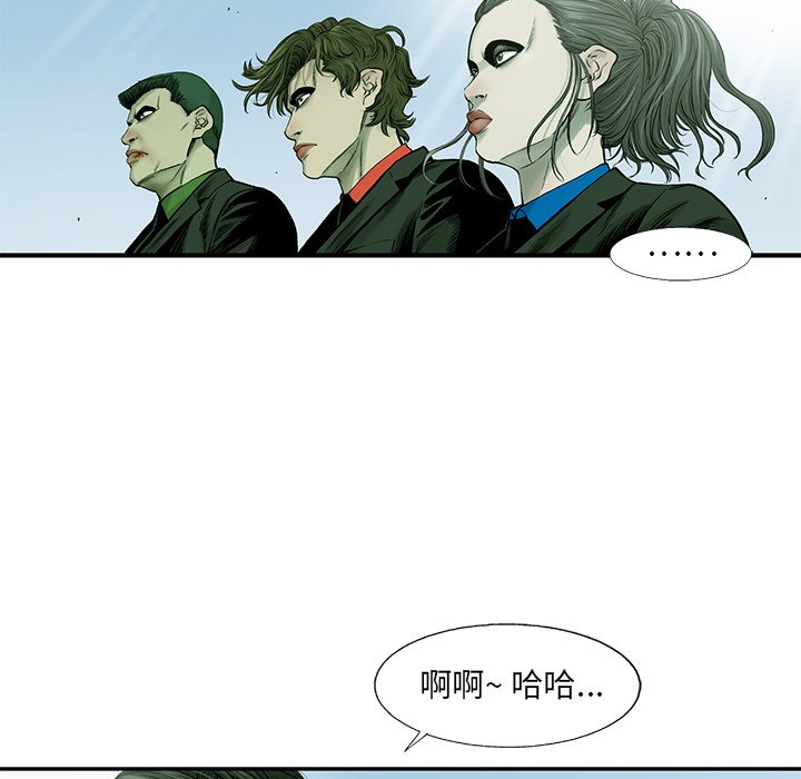 第54話 - 第56张