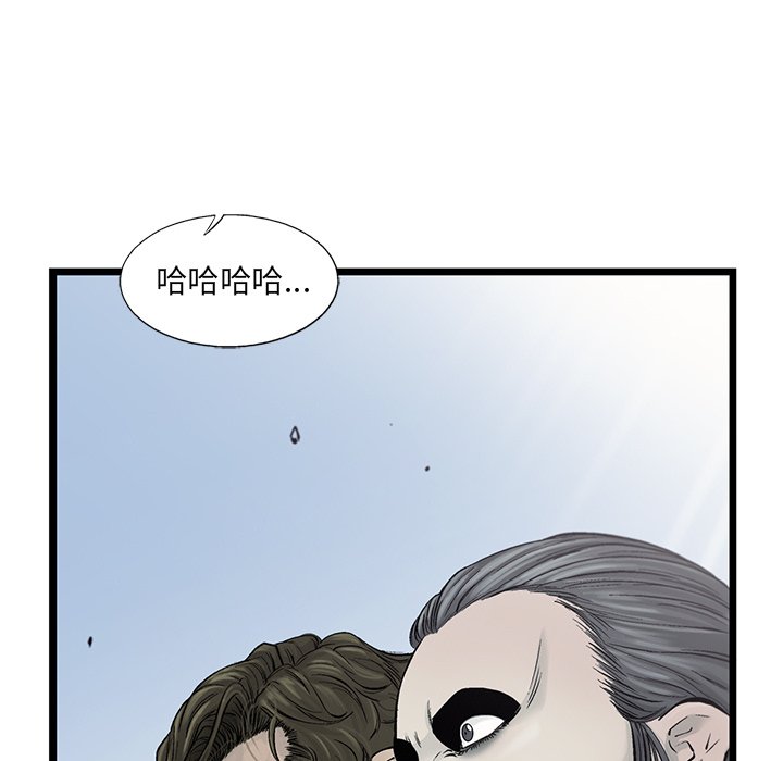 第54話 - 第58张