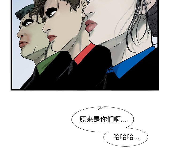 第54話 - 第59张