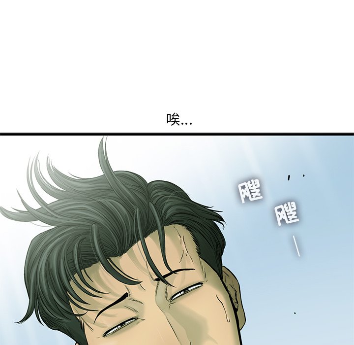 第54話 - 第60张