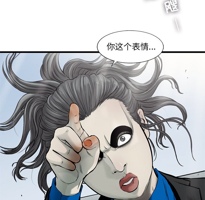 第54話 - 第62张