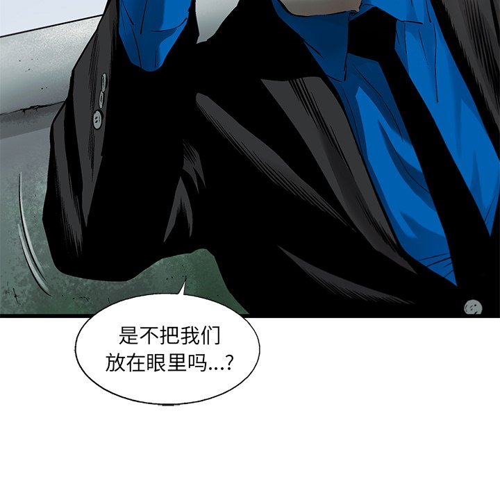 第54話 - 第63张