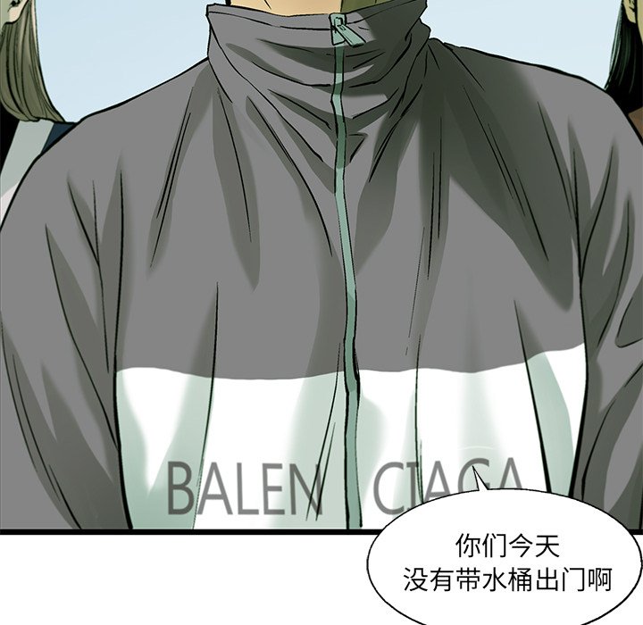 第54話 - 第65张
