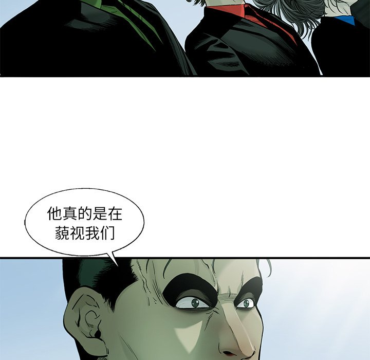 第54話 - 第67张