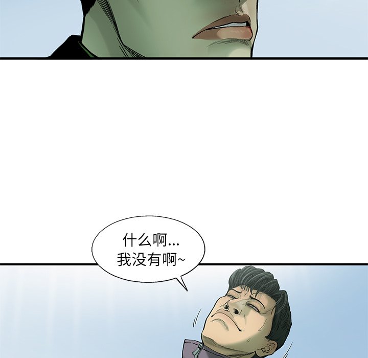 第54話 - 第68张