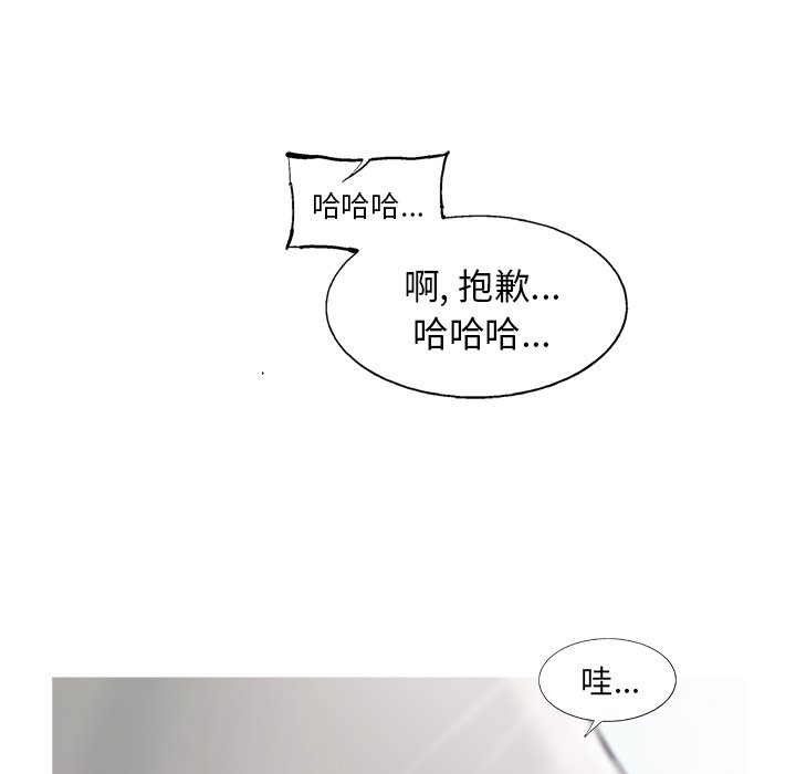 第54話 - 第70张