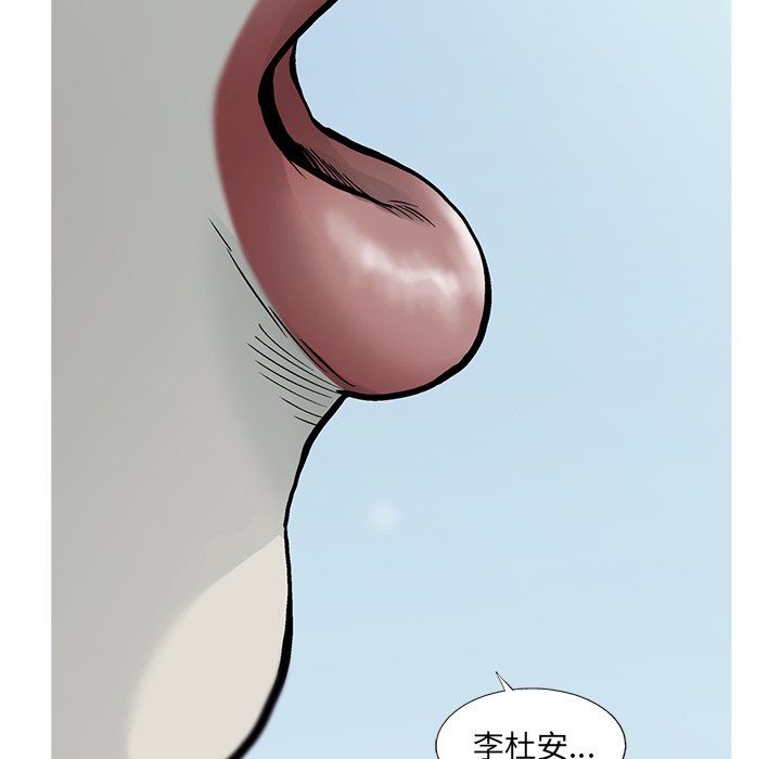 第54話 - 第72张