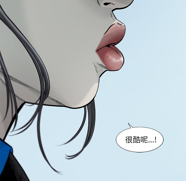 第54話 - 第75张