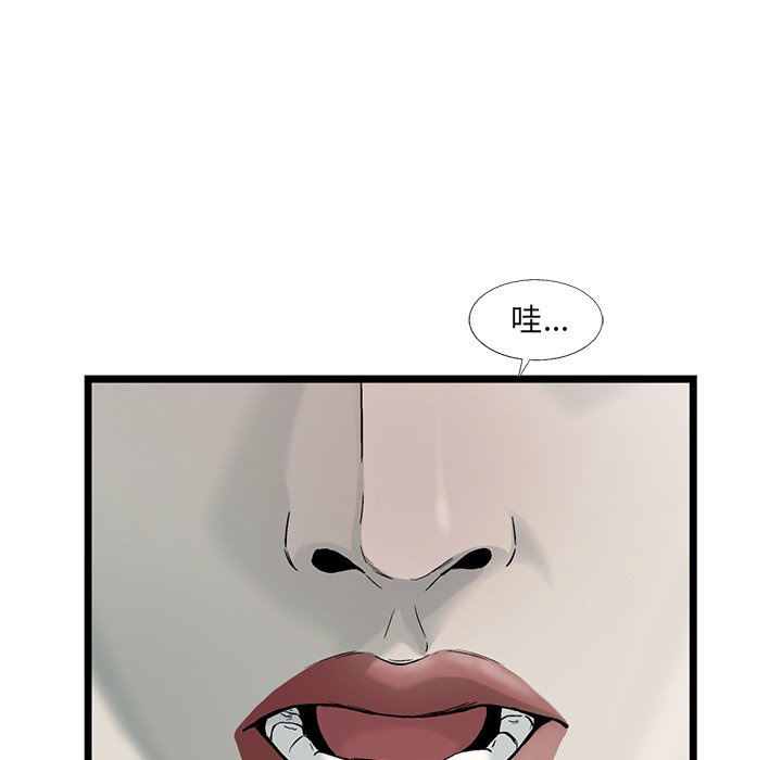 第54話 - 第78张