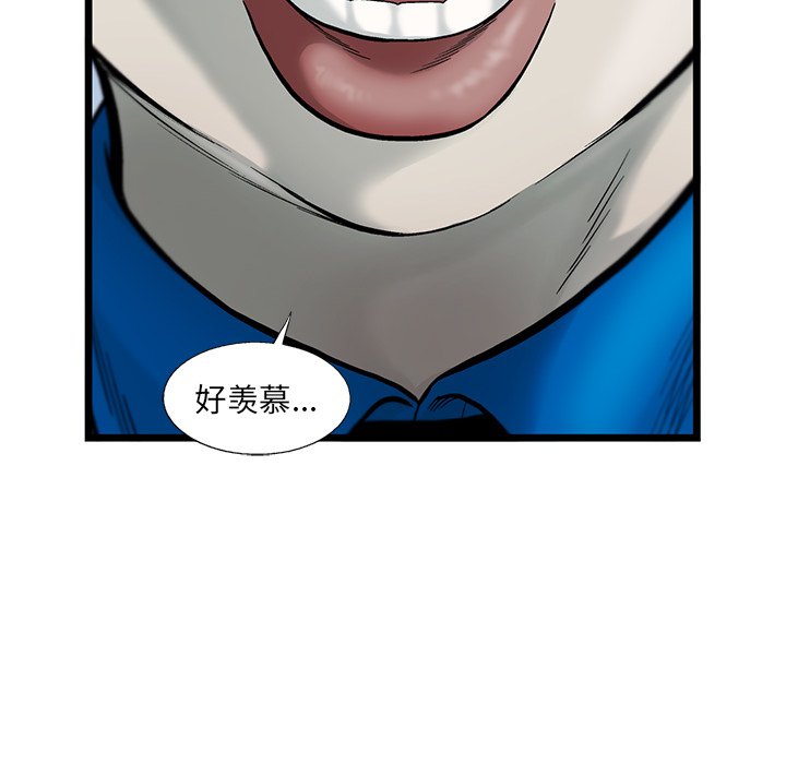 第54話 - 第79张