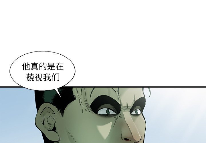 第55話 - 第0张