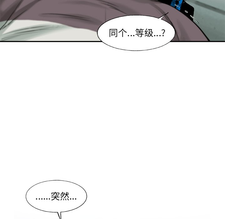 第55話 - 第102张