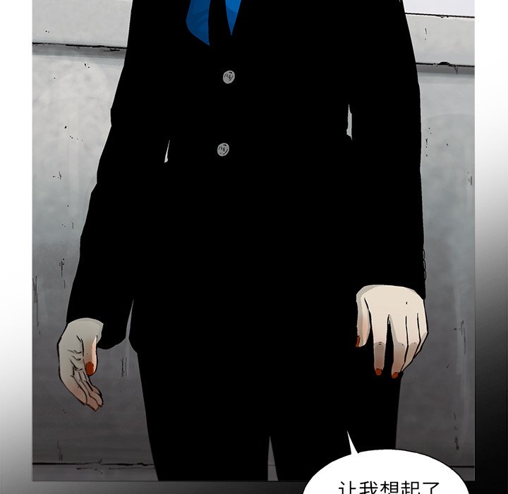 第55話 - 第104张