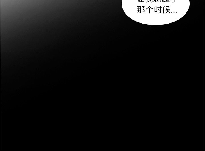 第55話 - 第105张