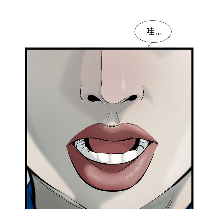 第55話 - 第13张