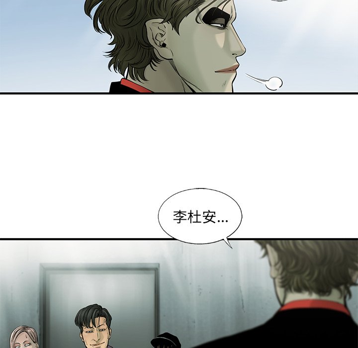 第55話 - 第17张