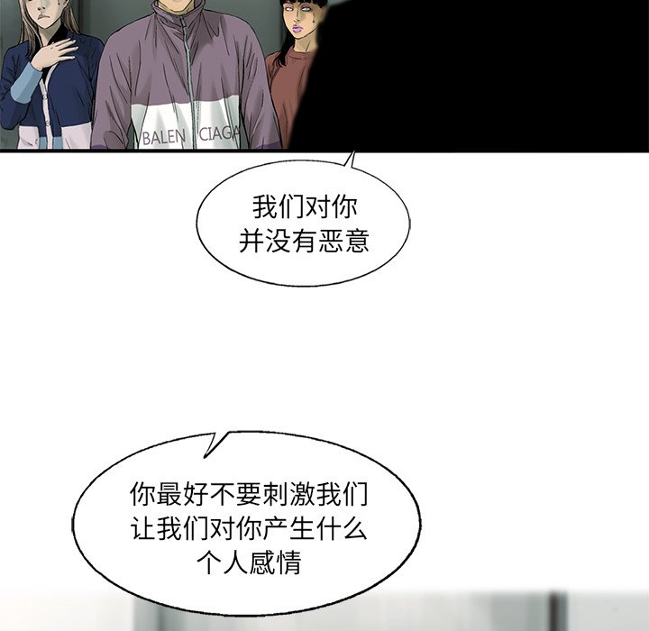 第55話 - 第18张