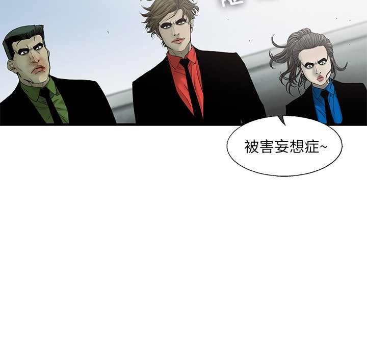 第55話 - 第22张