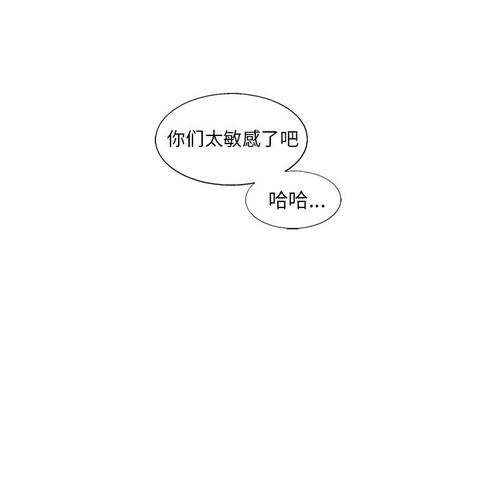 第55話 - 第23张