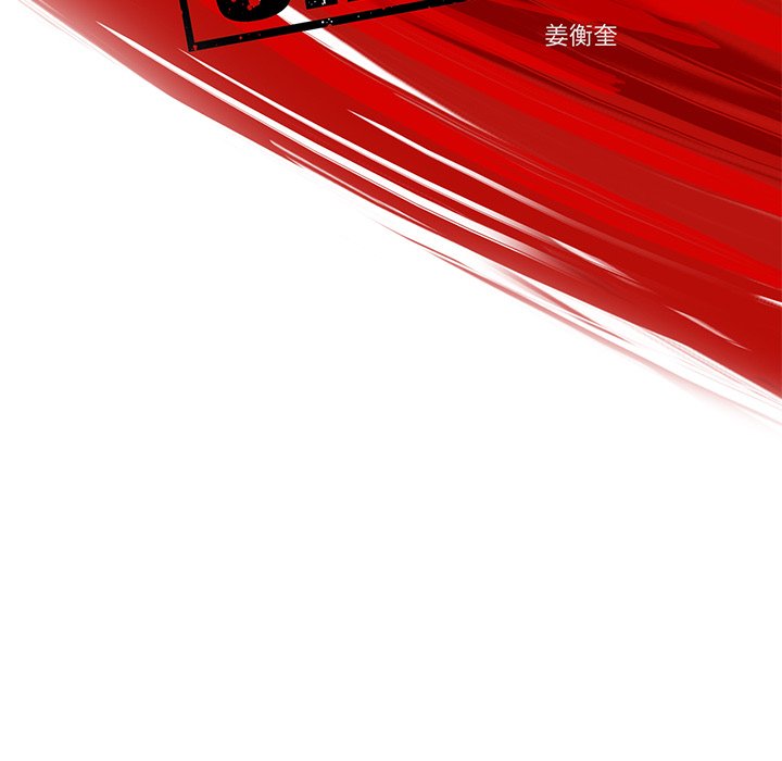 第55話 - 第25张