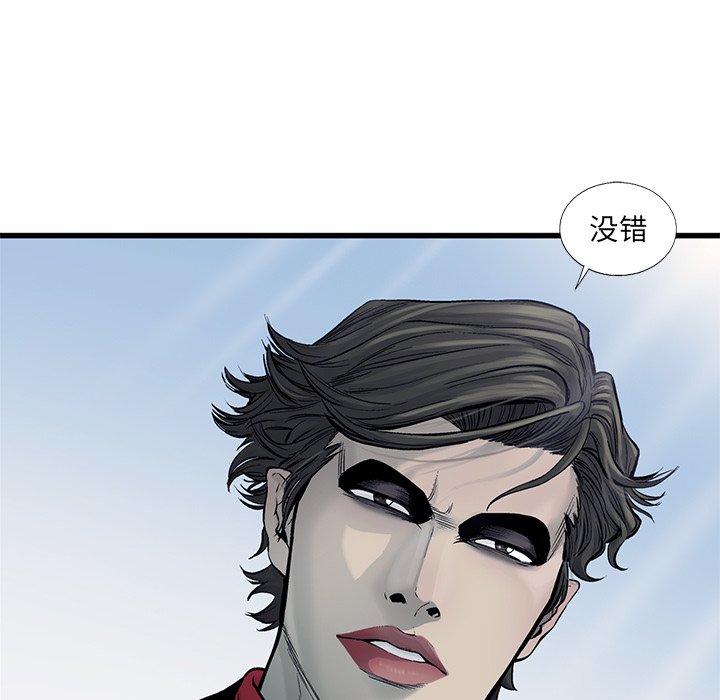 第55話 - 第30张
