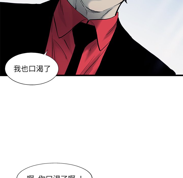 第55話 - 第31张