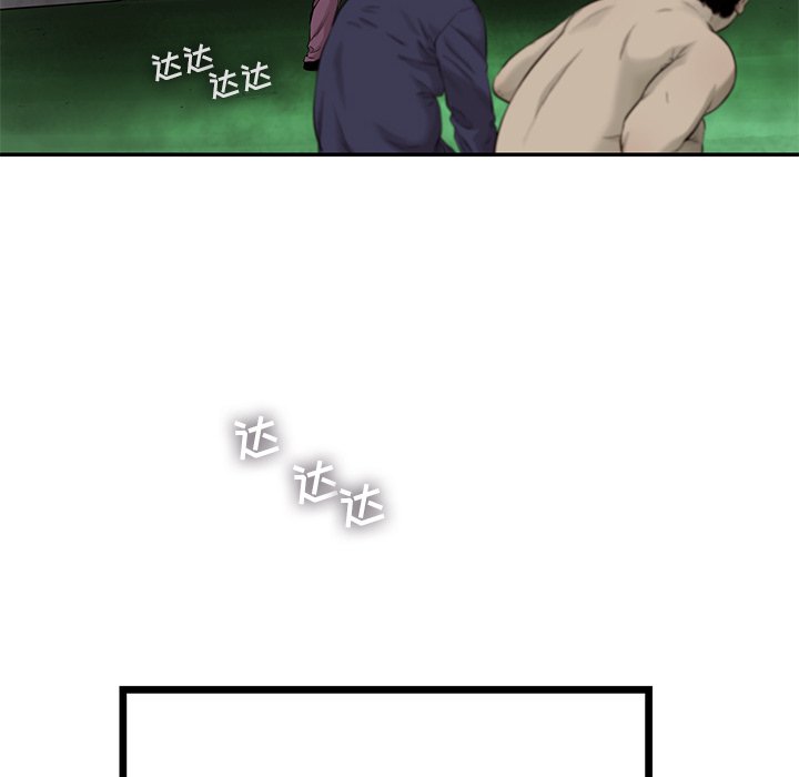 第55話 - 第34张