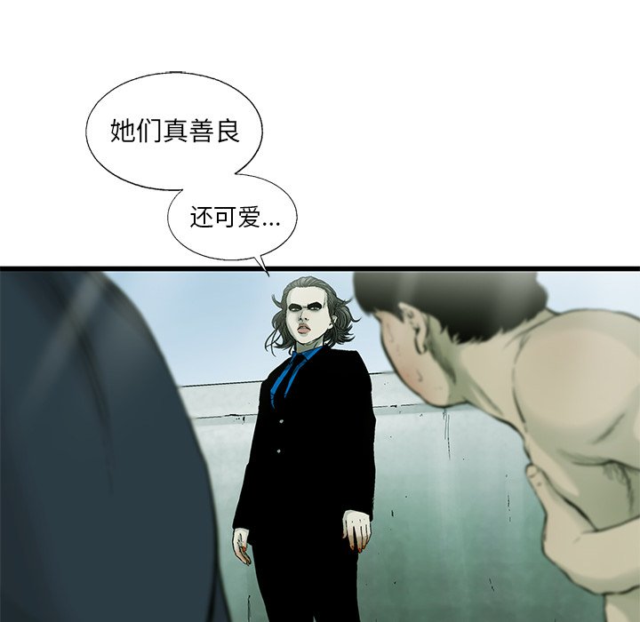 第55話 - 第36张