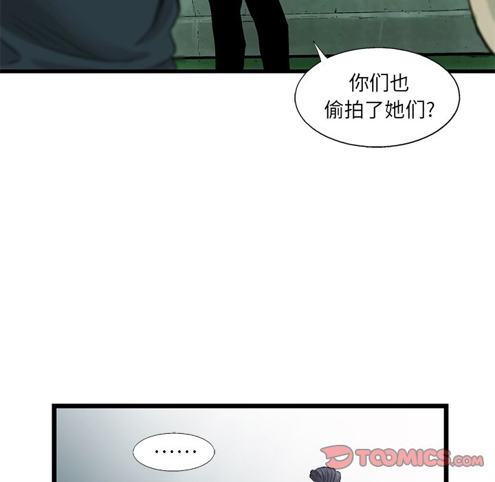 第55話 - 第37张