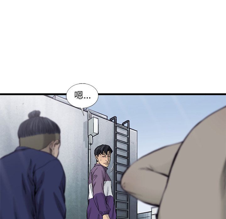 第55話 - 第39张