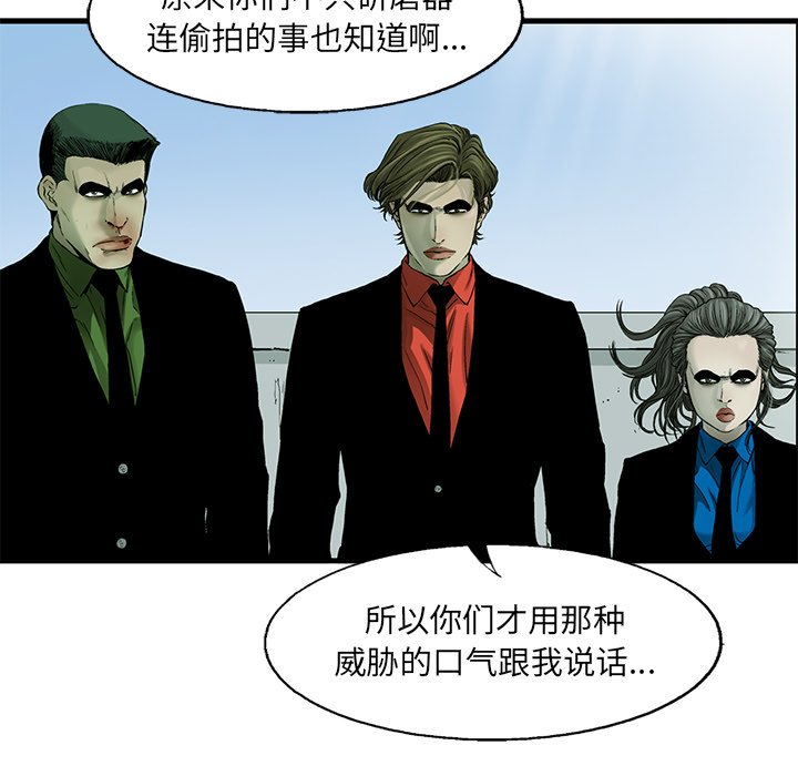 第55話 - 第44张