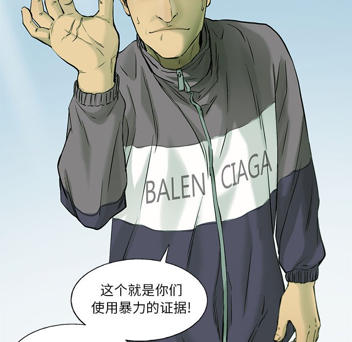 第55話 - 第49张