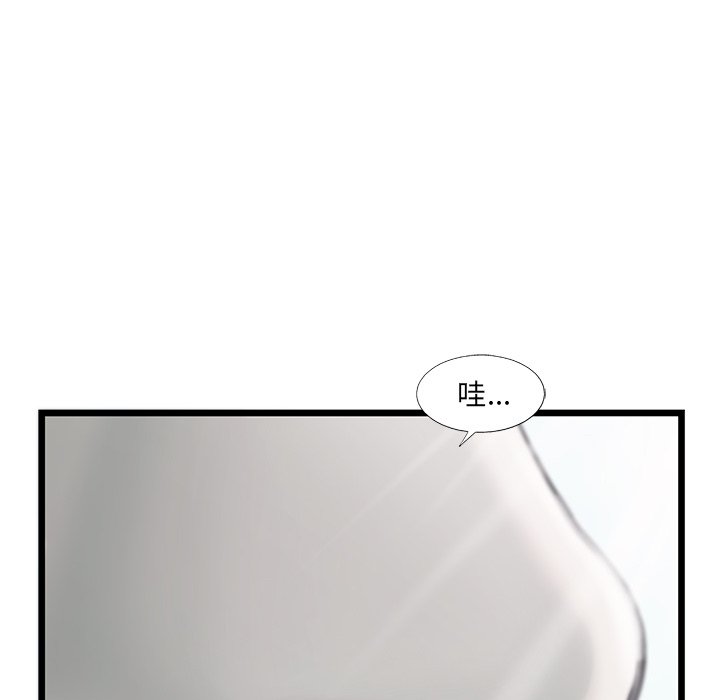 第55話 - 第5张