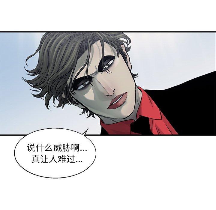第55話 - 第54张