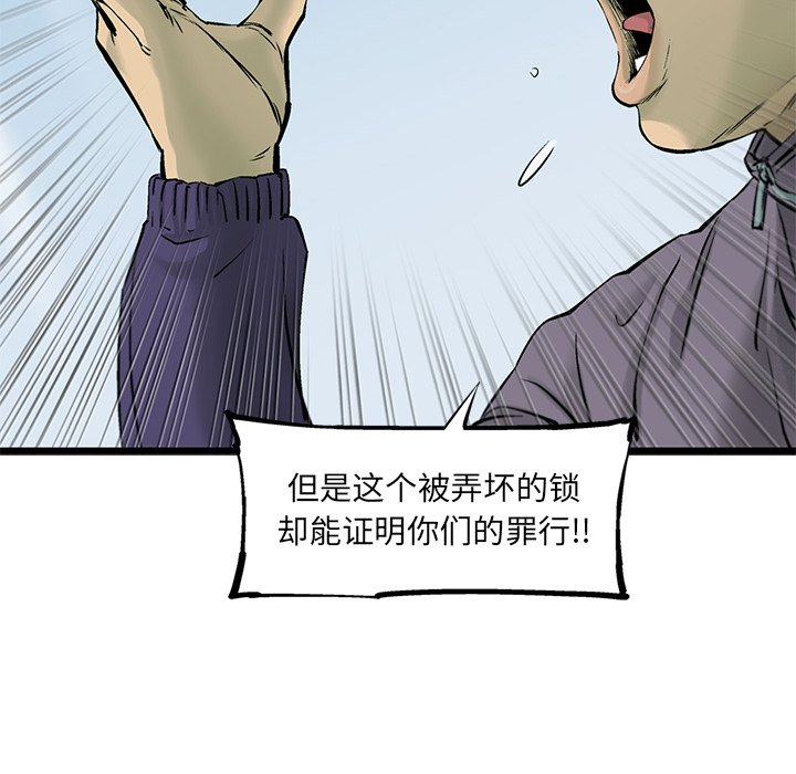 第55話 - 第56张