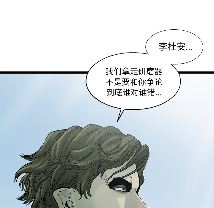 第55話 - 第57张