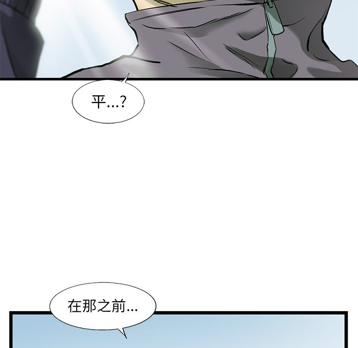 第55話 - 第61张