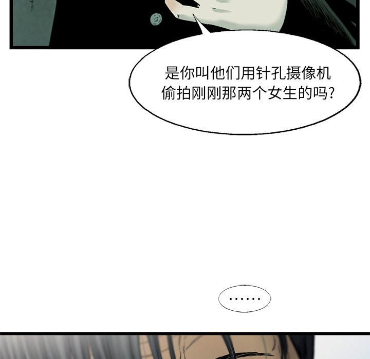 第55話 - 第63张