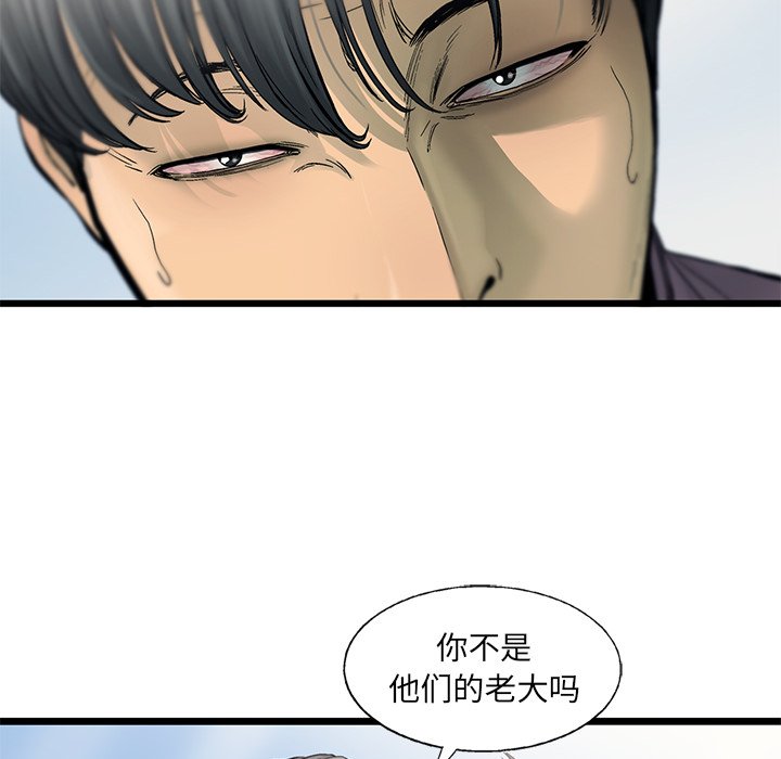 第55話 - 第64张