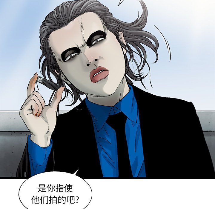 第55話 - 第65张