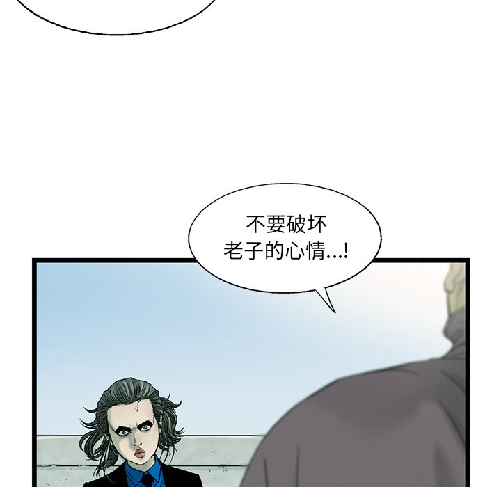 第55話 - 第67张