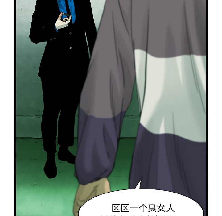 第55話 - 第68张