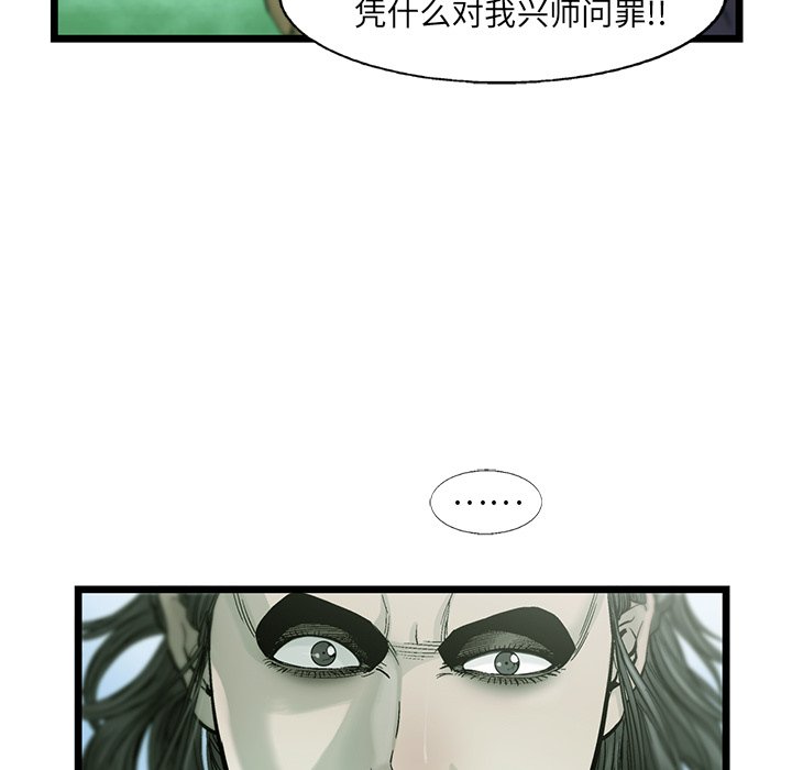 第55話 - 第69张