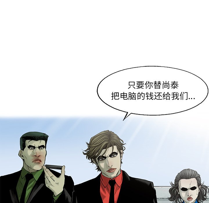 第55話 - 第72张